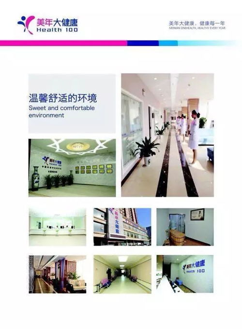 太原上市公司五险一金高薪诚聘远程健康管理人才