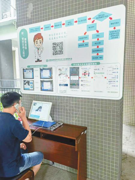 疫情期间,成都高新区开展&ldquo;线上问诊、线下送药&rdquo; 打通慢病管理&ldquo;最后一公里&rdquo;