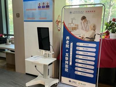 用"技术精度"赋能"服务温度",普陀持续推广智慧健康养老应用